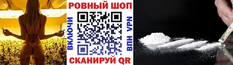 Где найти наркотики Невельск COCAIN А ПВП Гашиш БУТИРАТ Мефедрон Марихуана