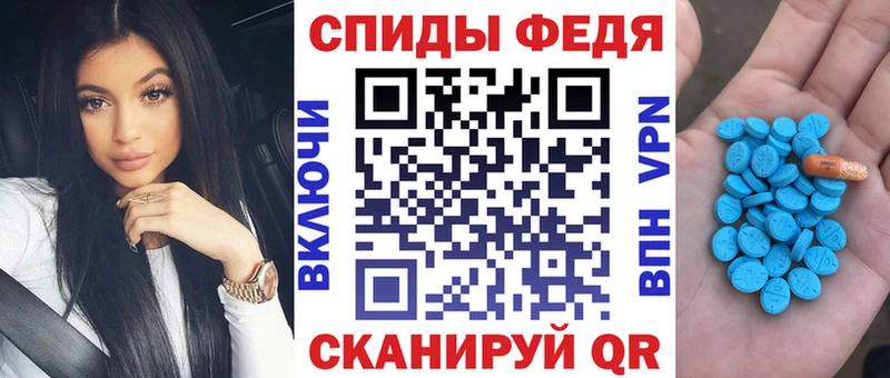 Amphetamine 97%  MEGA как зайти  Невельск 