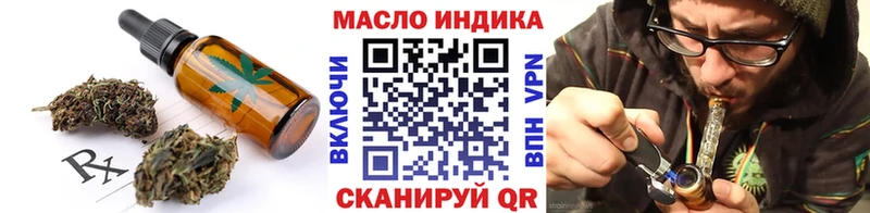 Печенье с ТГК марихуана  Невельск 