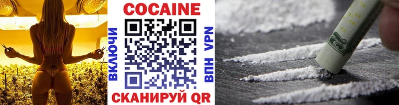 COCAIN 97%  Невельск 