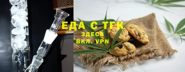 кристаллы Медвежьегорск