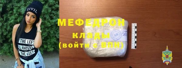 кристаллы Медвежьегорск