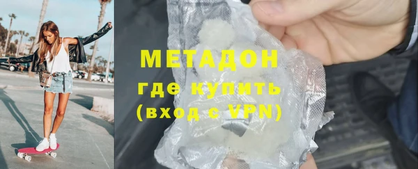 гидра Магас
