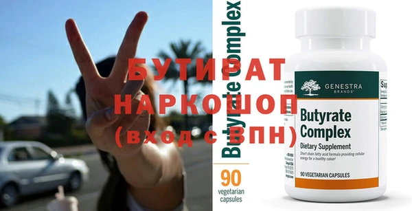 кристаллы Медвежьегорск