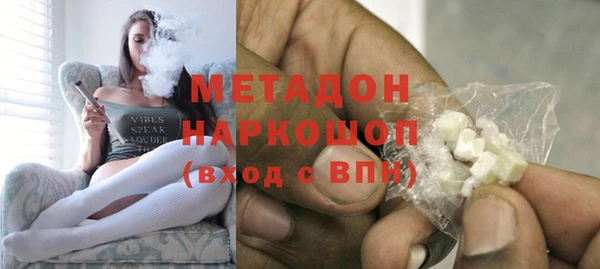 спайс Медногорск