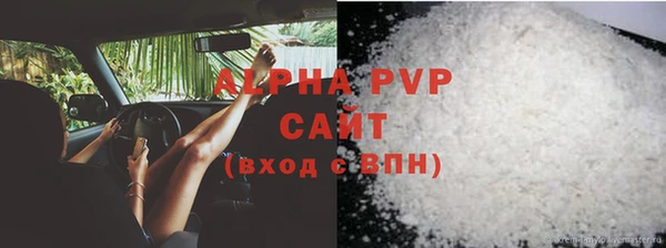 мефедрон VHQ Новосибирск