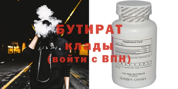 спайс Медногорск