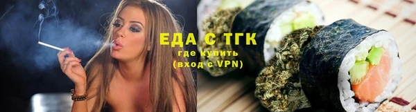 спайс Медногорск