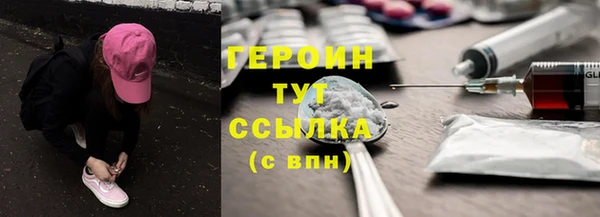 герыч Санкт-Петербург