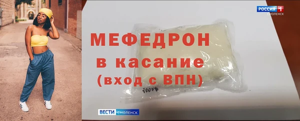 MDMA Мегион