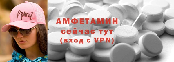 кристаллы Медвежьегорск
