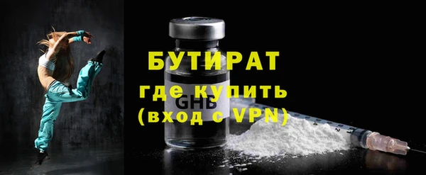 гидра Магас