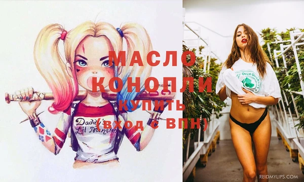 спайс Медногорск