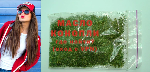 спайс Медногорск
