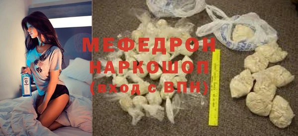 кристаллы Медвежьегорск