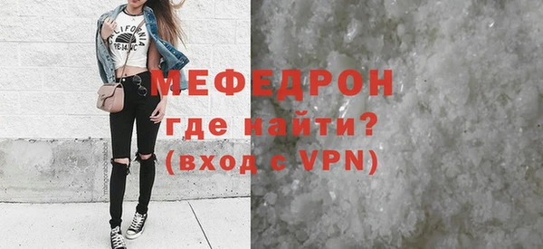 гидра Магас