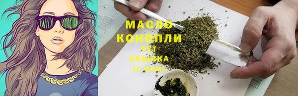 мдма Ессентукская