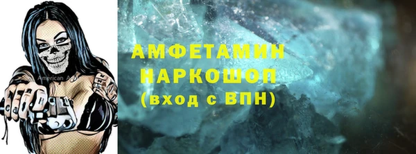 скорость mdpv Белоозёрский