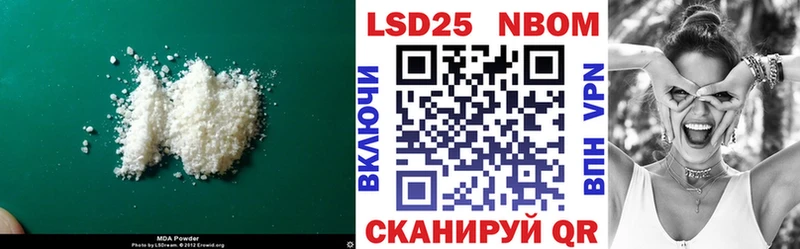 LSD-25 экстази кислота  Невельск 