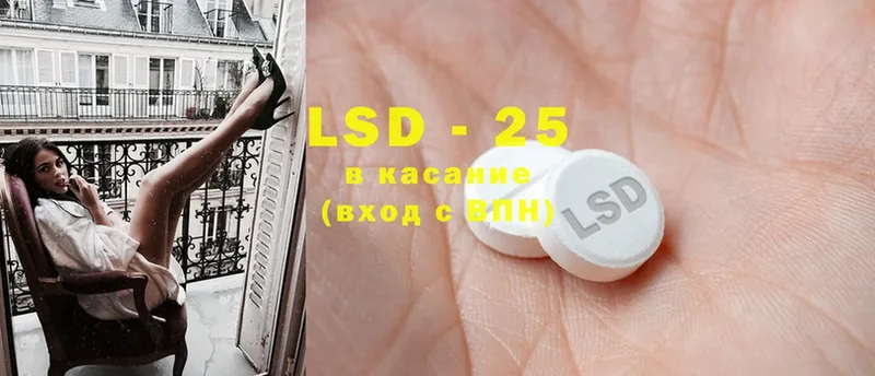 Лсд 25 экстази ecstasy  blacksprut ссылки  Невельск  наркошоп 