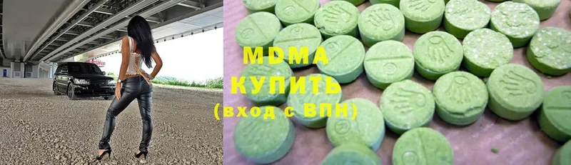 где найти наркотики  Невельск  MDMA молли 