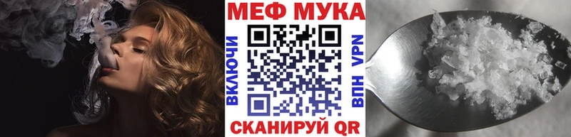 МЕФ  Невельск