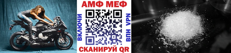 наркота  Невельск  Метамфетамин Methamphetamine 