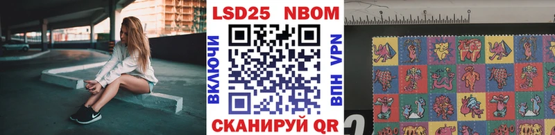 Марки N-bome 1,5мг  кракен ТОР  Невельск 